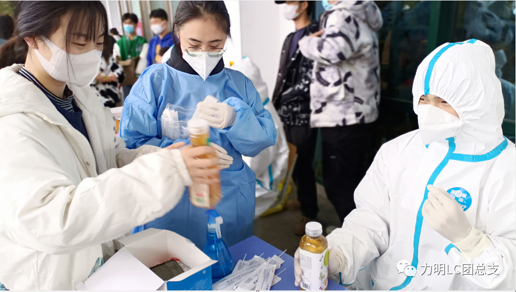 山东力明科技职业学院