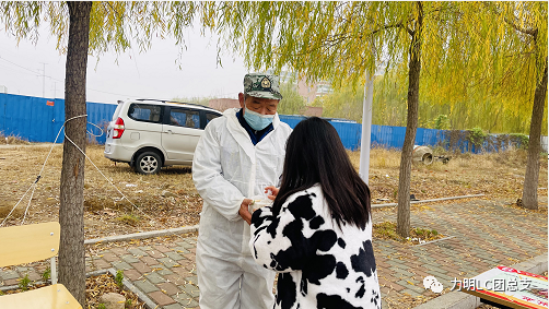 山东力明科技职业学院