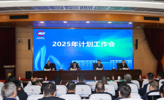 2025年怎么干？钢企这样部署(图15)