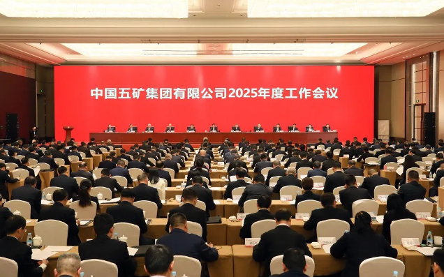 2025年怎么干？钢企这样部署(图13)