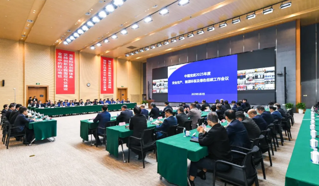 2025年怎么干？钢企这样部署(图2)