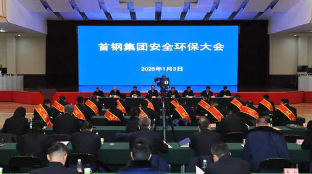 2025年怎么干？钢企这样部署(图5)