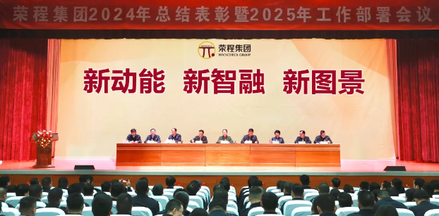 2025年怎么干？钢企这样部署(图19)
