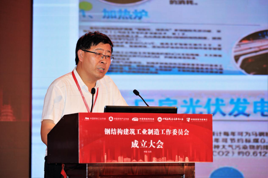 吴保桥：“双碳”时代呼唤热轧H型钢的推广应用