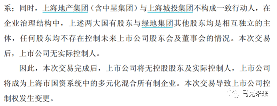 怎么查公司是不是国企_中发控股综合集团是国企么_国药控股华鸿有限公司是国企吗