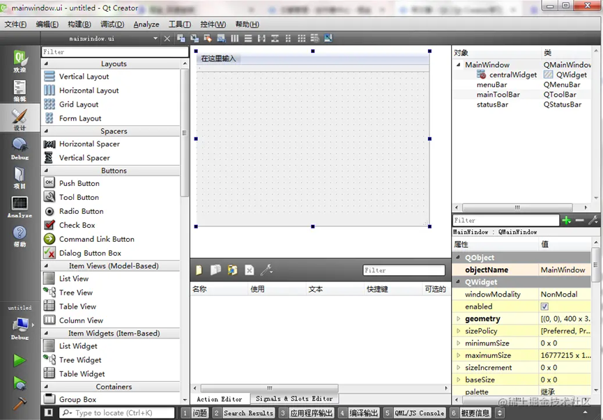 Qt开发工具：Qt Creator的具体介绍的图6