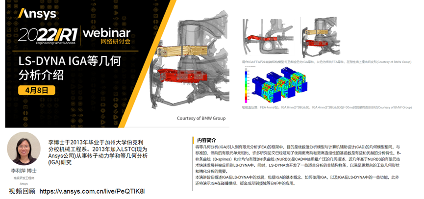 智能电动汽车安全设计新挑战及解决思路探讨的图35