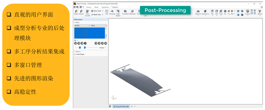 Ansys专业金属冲压成型解决方案的图18