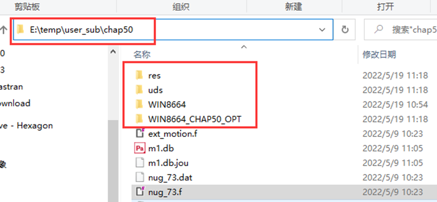 MSC Nastran用户子程序功能的使用方法的图5