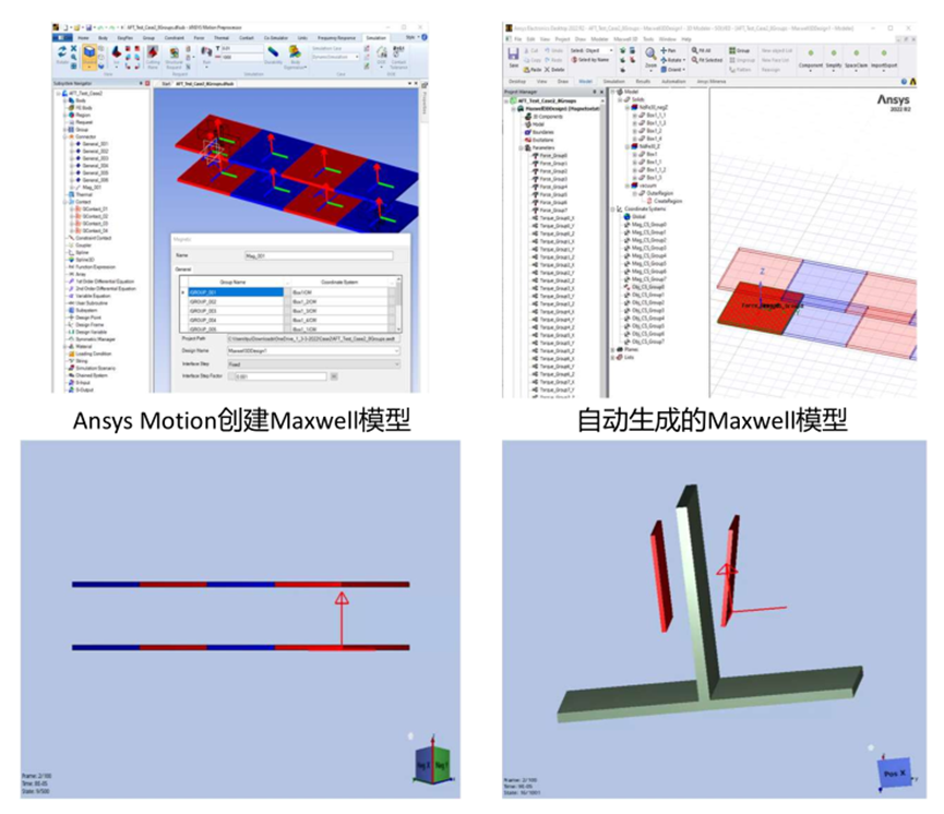 ANSYS双向耦合磁吸结构仿真案例的图4