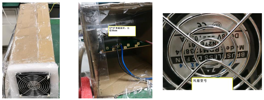 Icepak和SIwave电热耦合仿真的图9