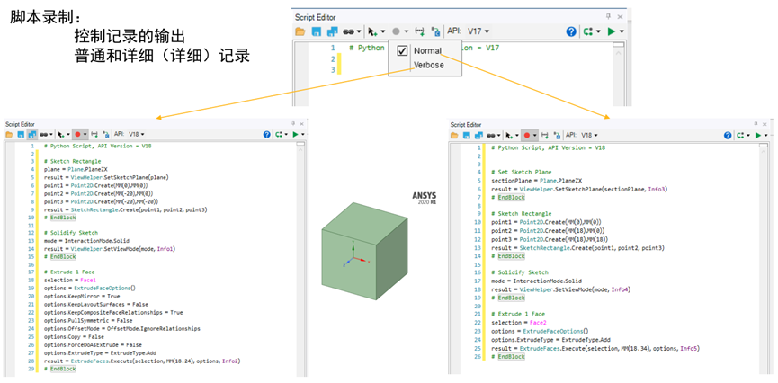 Ansys ACT用户定制化工具使用与开发的图39