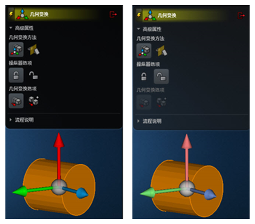 MSC Apex如何快速进行模型装配的图2