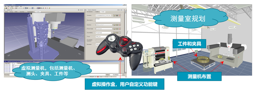 海克斯康軸承智能制造解決方案-軟件的圖13