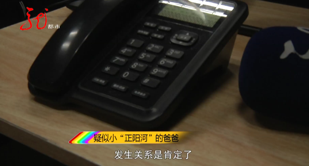 疑似“小正阳河”爸爸首次发声:“做DNA,是我的我养......”-微信头条网 疑似“小正阳河”爸爸首次发声:“做DNA,是我的我养......”