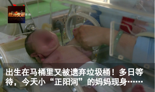 疑似“小正阳河”爸爸首次发声:“做DNA,是我的我养......”-微信头条网 疑似“小正阳河”爸爸首次发声:“做DNA,是我的我养......”