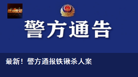 警惕！高發季！醫院一天接診119人，霍爾濱也有人中招 寵物 第13張