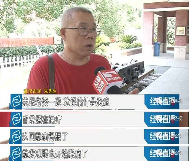 男子術後發暈、發燒還尿血，竟是因為一根導管遺留在體內9個月！ 健康 第3張