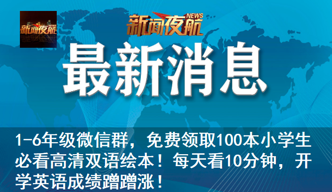 我省首個全天候、全季節的「旅遊航母」來了 規模大到「不可思議」！住宅4880元/平方米起…… 旅遊 第12張