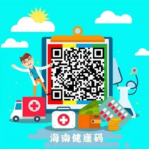 �Ͻڻ����������˷��̰�ȫ��ʾ �����ÿ�Ҫ��ǰ�˽�