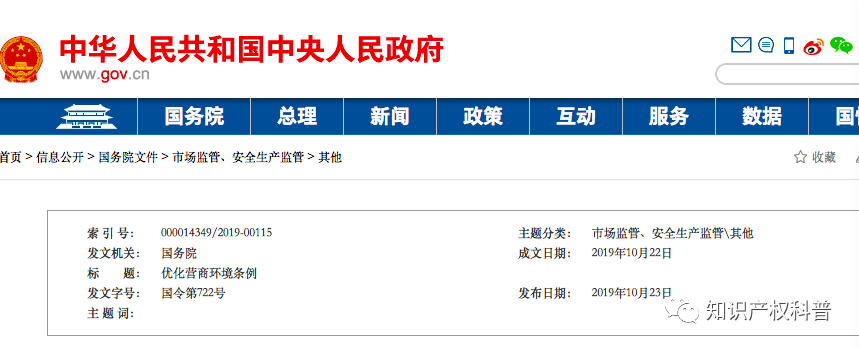 微信图片_20191029174530.jpg