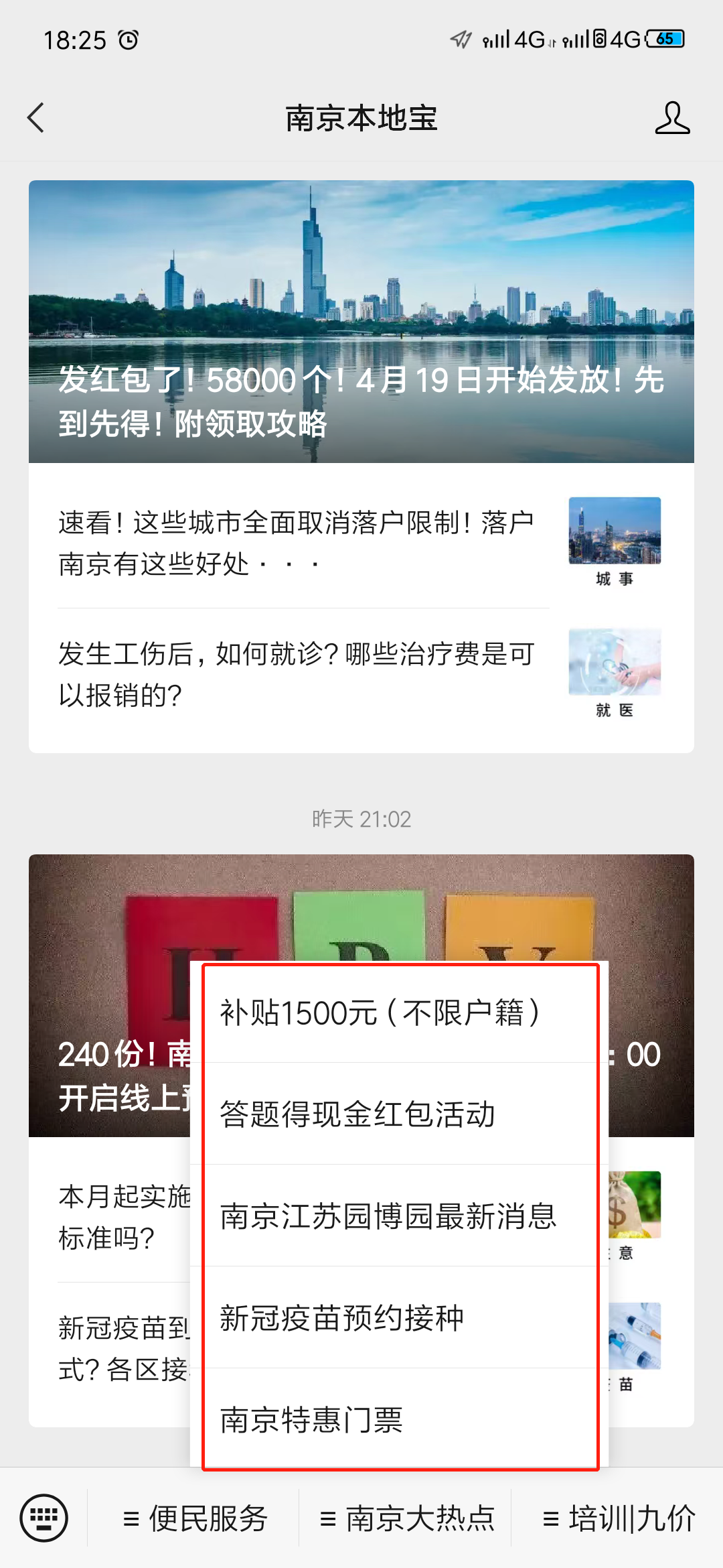 qq邮箱能注册谷歌邮箱_南京企业邮箱注册_企业年报邮箱一般用谁的邮箱