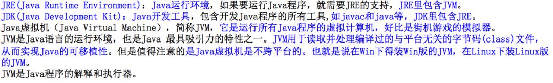 十进制转十六进制计算器 认识Java及Java环境配置