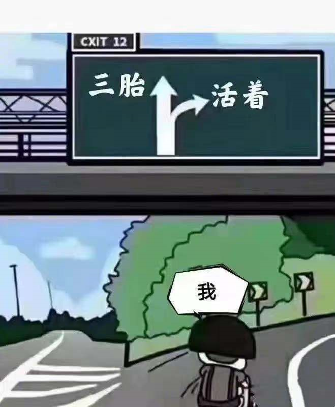山东省奖励产假_山东三胎奖励20万_山东省级企业技术中心奖励