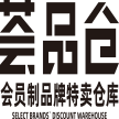 上海荟力电子商务有限公司
