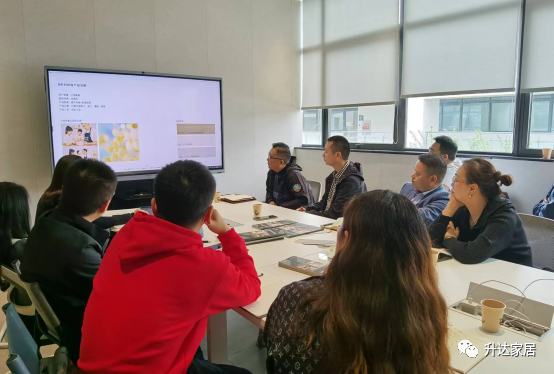 升达家居·产品战略升级|升达在行动2