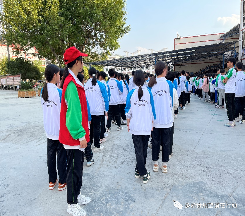 文明实践望谟县第三中学文明餐桌光盘行动主题教育实践活动