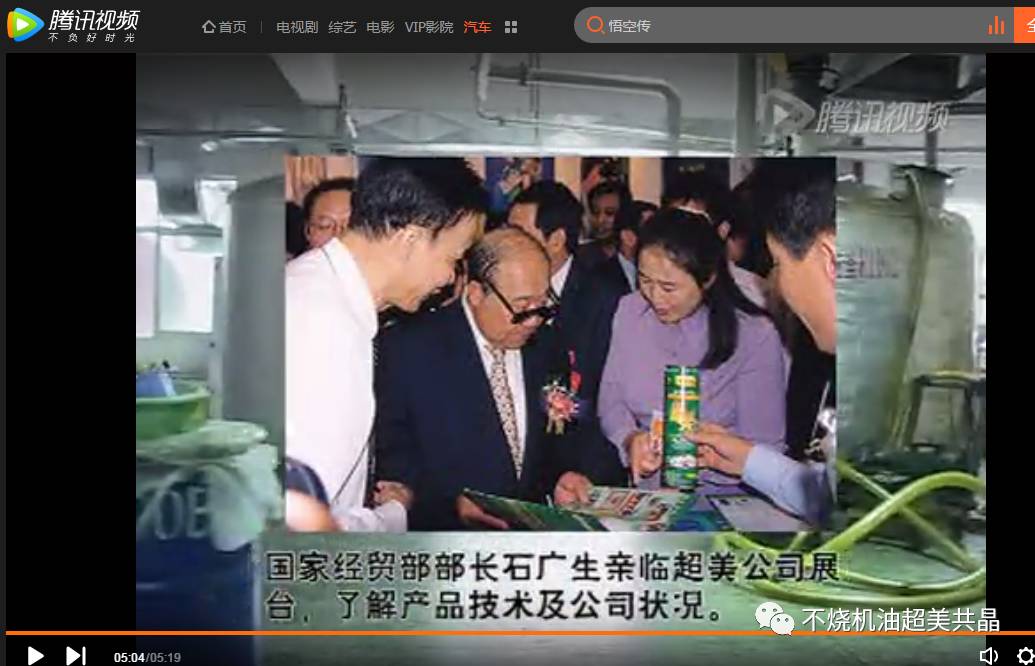 倍力共晶不烧机油