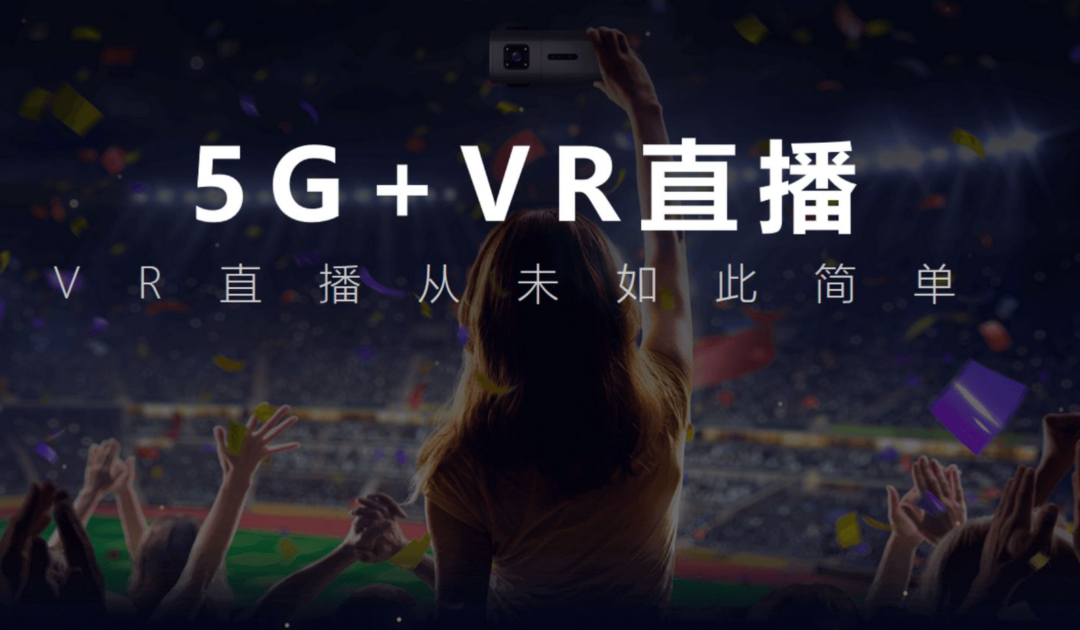 合作协议,共同搭建优德传媒5g电商直播基地暨郑州联通5g应用实践基地