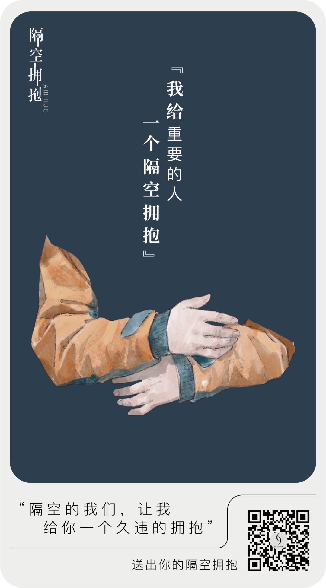 微信图片_20200310182328.jpg