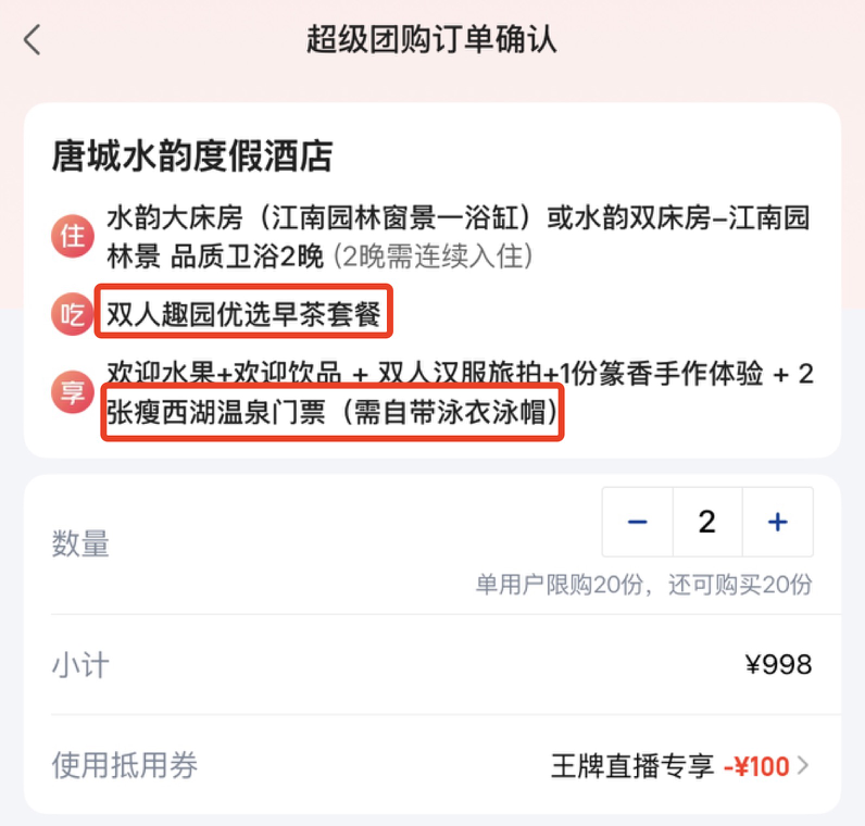 海南航空6飞升金挑战 11城往返4000元内拿金卡权益有效期1年