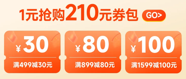济州岛往返机票含税559元起与全国度假酒店特惠套餐盘点