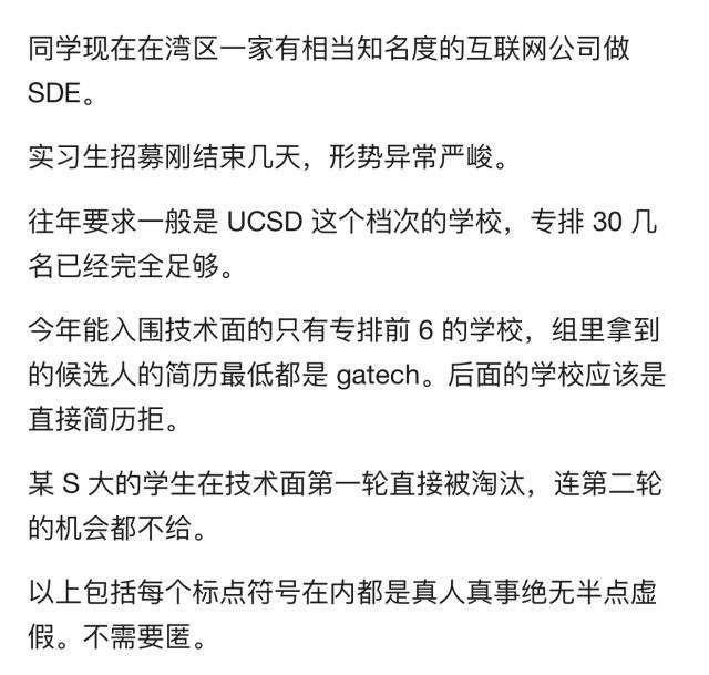 高速路邊舉牌求職！矽谷找工作真的這麼難？ 職場 第7張