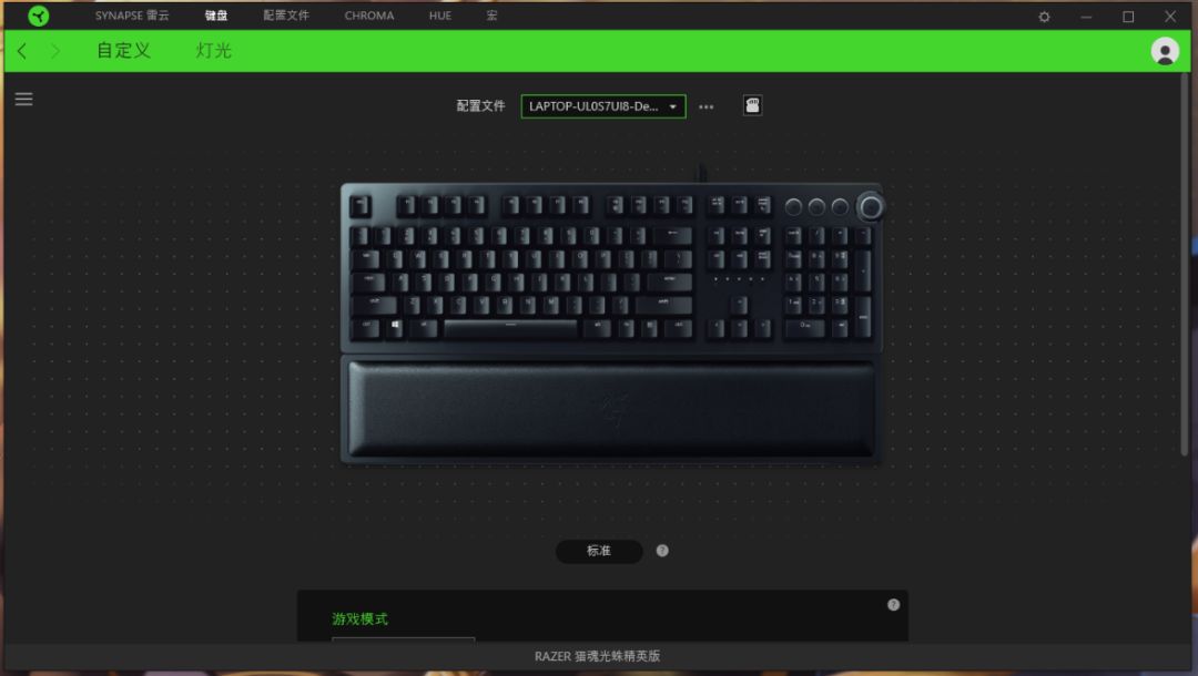 lk光轴机械键盘_机械键盘光轴_光轴键盘