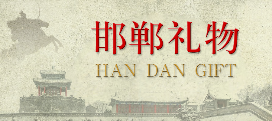 驴肉四种经典吃法揭秘，舌尖上的美味你尝过几种？