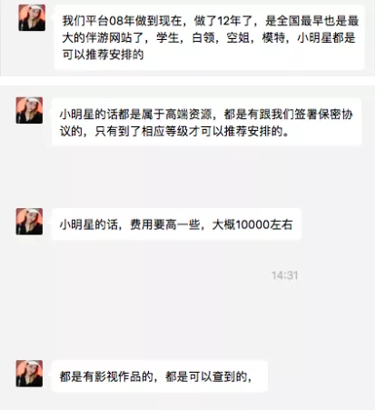 结伴游 上海_上海伴游网站_上海伴游