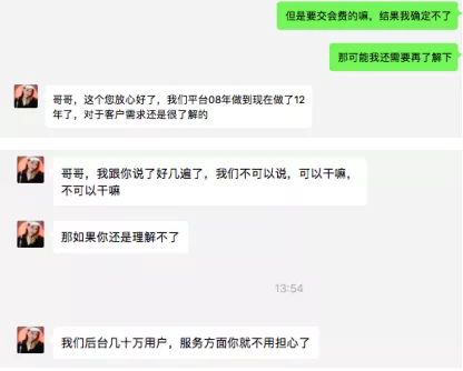 上海伴游网站_结伴游 上海_上海伴游