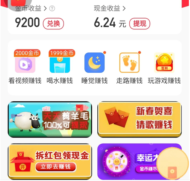 推广注册app赚钱_app推广赚钱_推广下载app赚钱