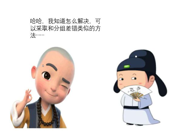 分组重传机制---可靠数据传输原理。 