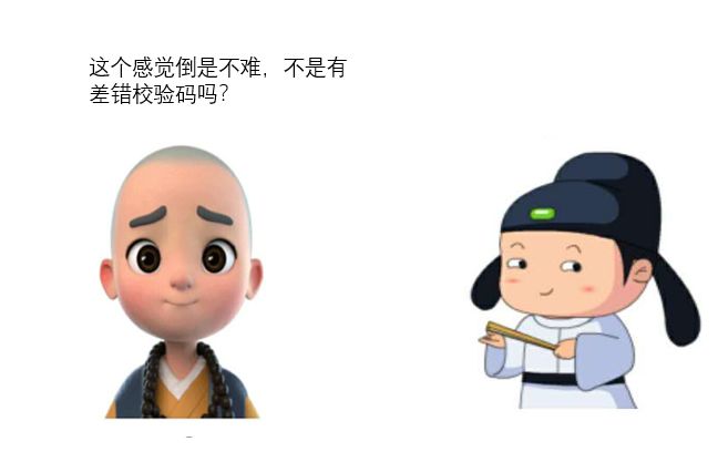 分组重传机制---可靠数据传输原理。 