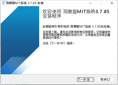 内网禁止使用软件，电脑禁止某程序运行的几种方法 | 限制某软件运行操作方法(图2)