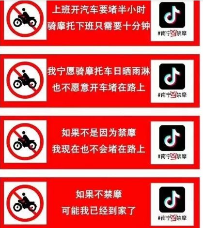 禁摩城市2021_成都禁摩区域_全国禁摩限摩城市