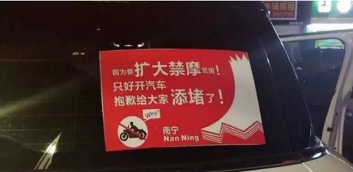 成都禁摩区域_禁摩城市2021_全国禁摩限摩城市