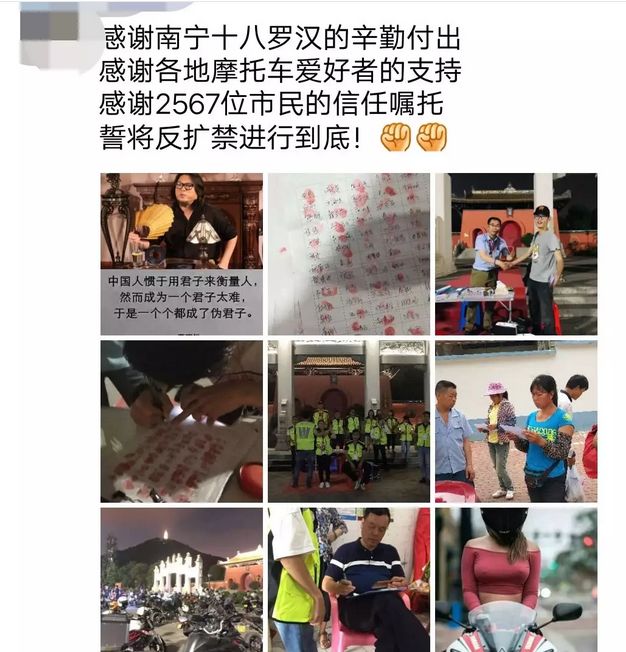 禁摩城市2021_全国禁摩限摩城市_成都禁摩区域