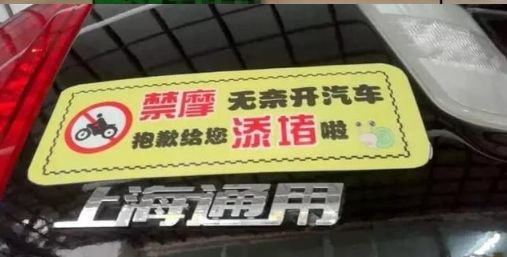 禁摩城市2021_全国禁摩限摩城市_成都禁摩区域