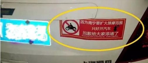 成都禁摩区域_全国禁摩限摩城市_禁摩城市2021